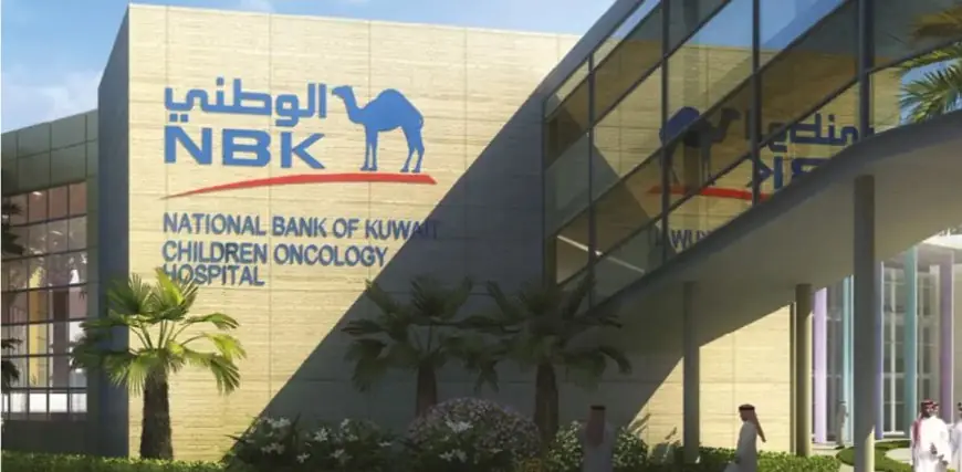 فرص عمل بنك الكويت الوطني في مصر لعام 2026 تعرف على الشروط وكيفية التقديم