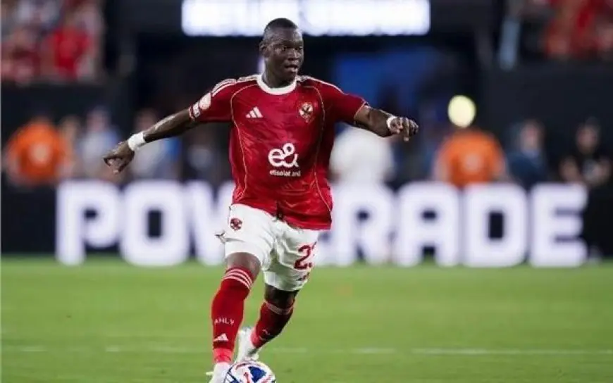 ديانج يعود للمشاركة في تدريبات الأهلي بتاريخ 16 يناير