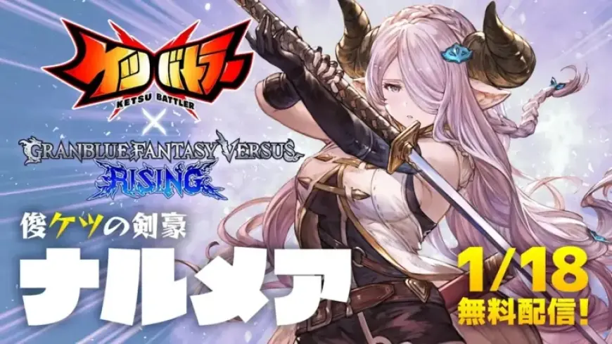 Narmaya Joins Ketsu Battler From Granblue Fantasy Versus: Rising