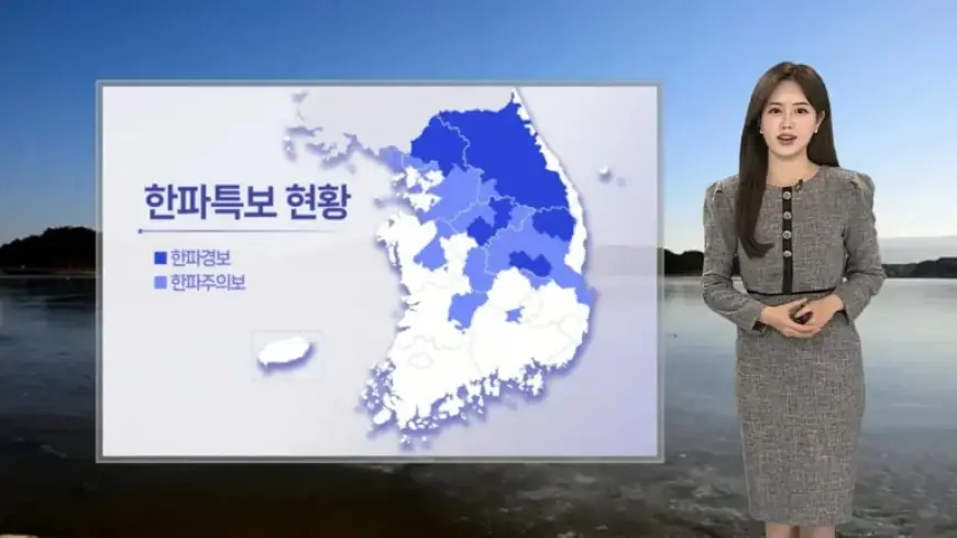Severe Cold Snap Hits Central and North Gyeongsang Korea Until Weekend