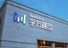 ByteDance Explores AI Chip Development, Engages Samsung for OEM Collaboration: Report