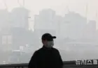 Clear Skies Expected in Seoul Tomorrow Following Intense Fine Dust