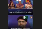 Viral Meme Captures Pakistan’s Uncertain Path to T20 World Cup Semifinals