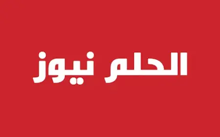 Real Madrid Considers Mourinho’s Return: A Possibility?