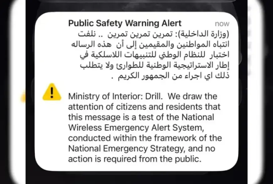 Interior Ministry Tests National Wireless Emergency Alert System