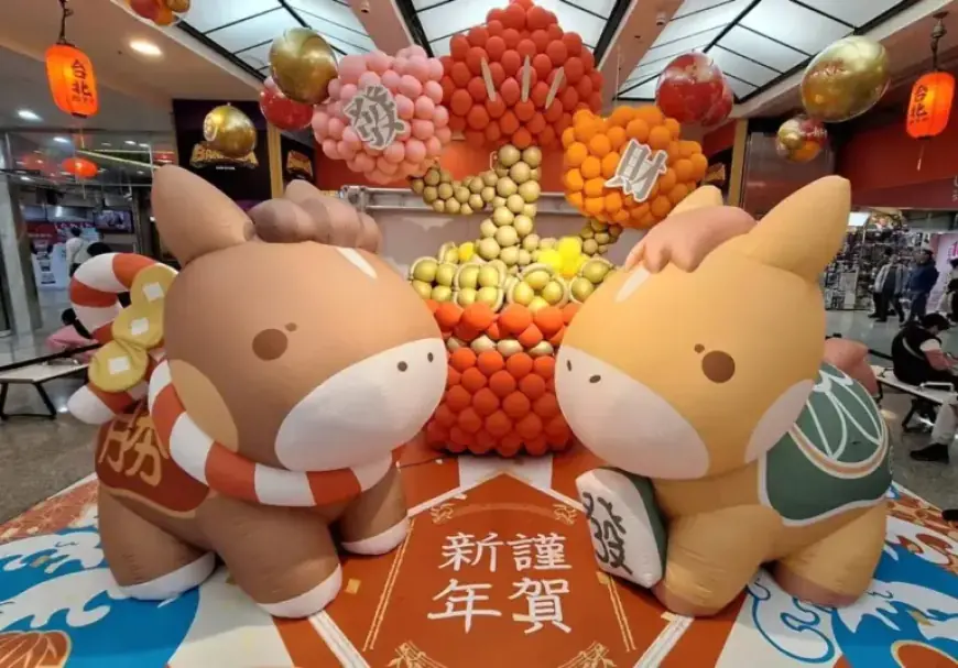 Taipei Underground Street’s 2026 New Year Fair Offers Exciting Challenges and Prizes