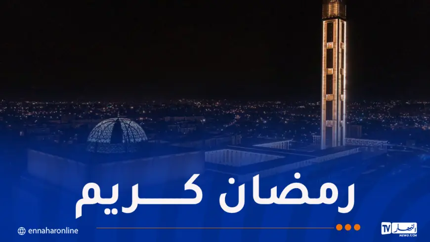 Saudi Supreme Court Fixes Crescent-Sighting Night for رمضان 2026