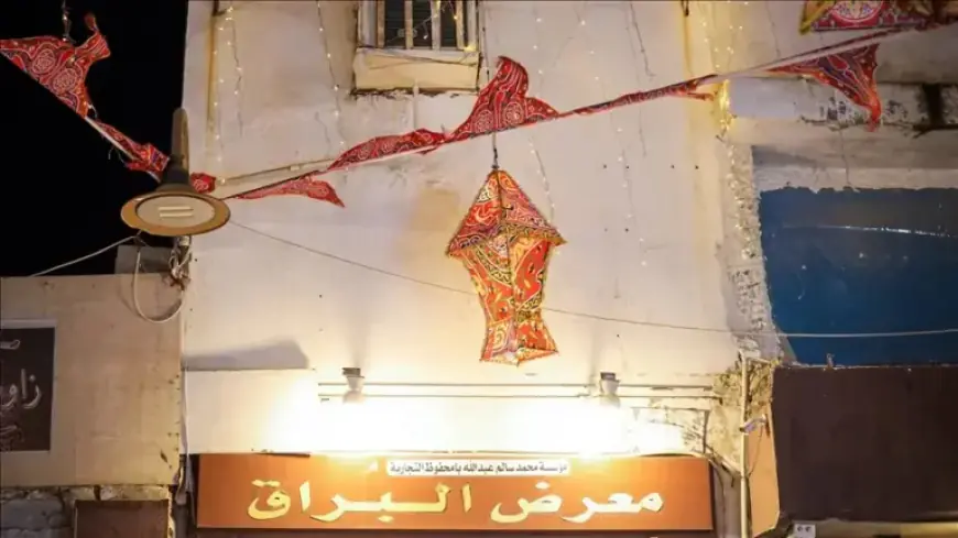 Arab and Islamic Nations to Celebrate Ramadan on Wednesday, Some Start Thursday