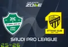 Al-ahli Saudi - Al Ittihad: Mahrez and Aouar headline Jeddah derby
