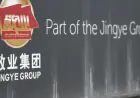 UK to Compensate China’s Jingye Group Following British Steel Seizure, Sky News Reports