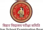 Bihar Board 10th Result 2026: Tyre Repair Owner’s Daughter Tops, Download Now