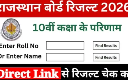 Rajasthan Board 10th Result 2026 Announced: Check Scores with Direct Link