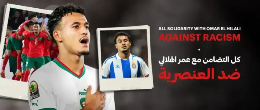 FRMF Supports El Hilali Amidst Racist Comment Allegation in La Liga Match