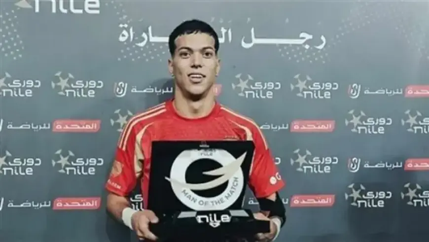 Imam Ashour Secures Man of the Match Honor in Al Ahly Clash
