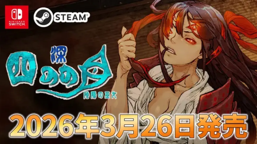 “Shinonome Abyss: Maiden Exorcist Debuts March 26”