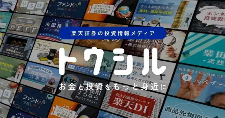 Nikkei Plunges 2,892 Yen, Investors Face Stagflation and Oil Shock Risks