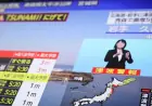 7.4-Magnitude Earthquake Strikes Japan, Tsunami Alert Issued