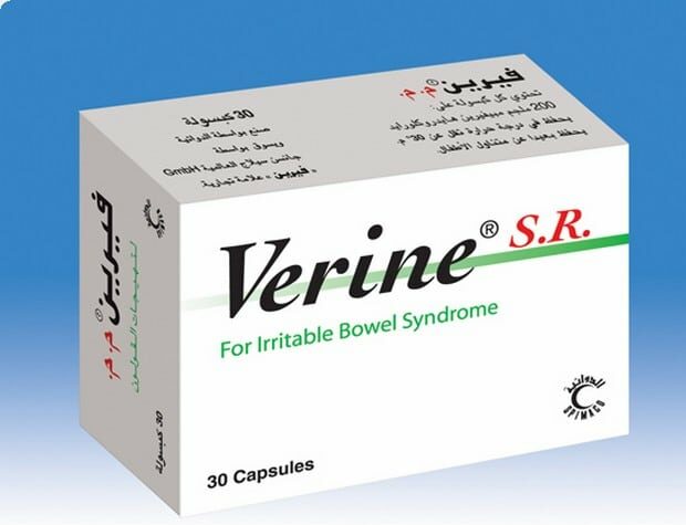 فيرين Verine لعلاج تشنجات القولون