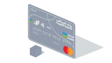 بطاقة تيتانيوم بنك الرياض