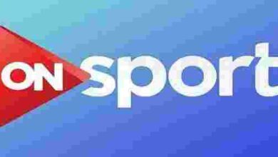 تردد قناة اون سبورت on sport الجديد 2020 على النايل سات