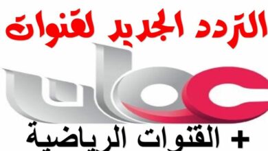 تردد قناة عمان 2021