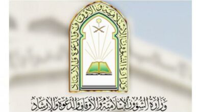 أهداف وزارة الشؤون الإسلامية في السعودية