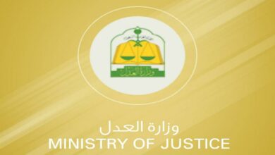 الاستعلام عن وكالات وزارة العدل في السعودية