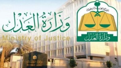 الخدمات التي تقدمها وزارة العدل في السعودية