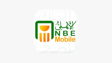 تحميل تطبيق nbe mobile
