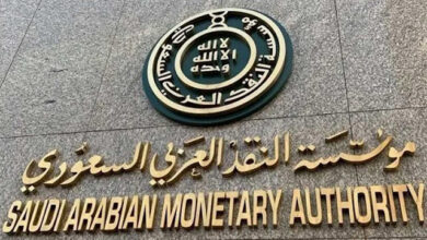 خطوات الاستعلام عن الشكاوى في مؤسسة النقد العربي السعودي