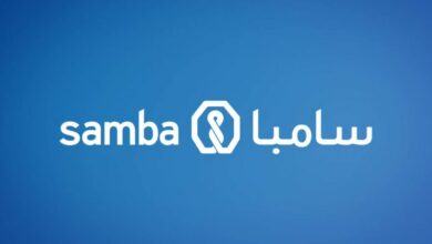فتح محفظة استثمارية سامبا