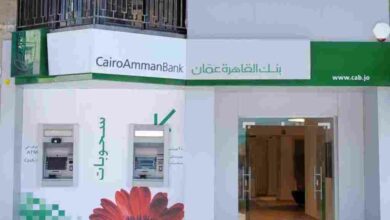 رقم بنك القاهرة عمان خدمة العملاء 2022