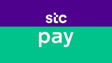 رقم خدمة عملاء stc pay 2022 وطرق التواصل