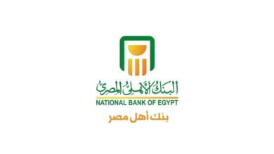 رقم خدمة عملاء البنك الأهلي المصري 2021
