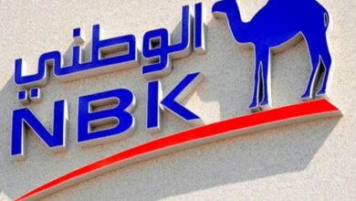 رقم خدمة عملاء بنك الكويت الوطني في مصر 2021