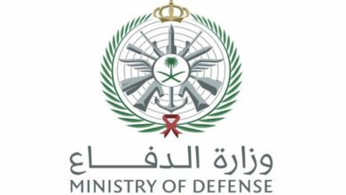 شروط التقديم على وزارة الدفاع في السعودية