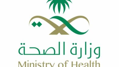 شروط التقديم في برنامج الأمن الصحي في السعودية