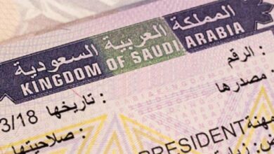 شروط الحصول على التأشيرة السياحية في السعودية
