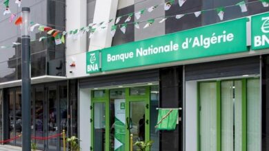 شروط فتح حساب في البنك الوطني الجزائري والأوراق المطلوبة