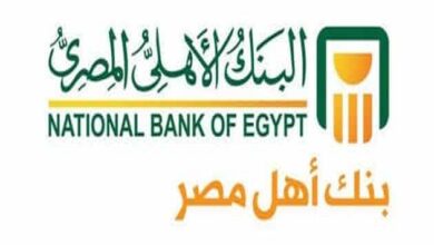 طريقة تفعيل فيزا البنك الأهلي المصري للرواتب بالخطوات