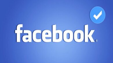 طريقة توثيق حساب فيس بوك بالعلامة الزرقاء