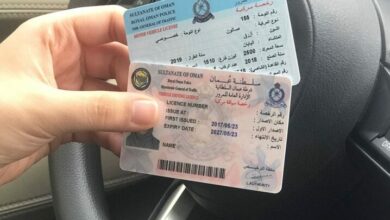 طلب تجديد رخصة السياقة إلكترونيا في عمان