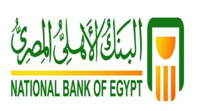 قرض بضمان المعاش من البنك الأهلي المصري 2021