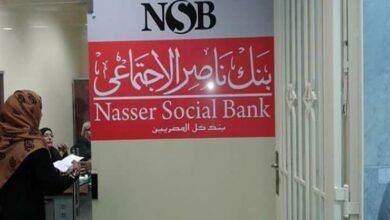 قرض شخصي بالبطاقة فقط بنك ناصر 2021
