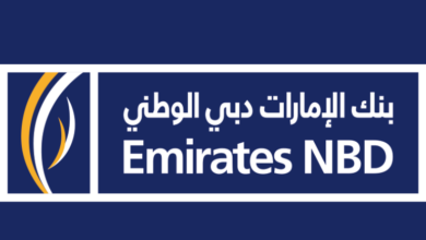 قروض بنك الإمارات دبي الوطني مصر 2021