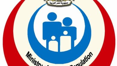 قوانين وزارة الصحة المصرية