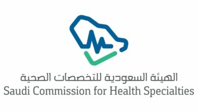 معلومات عن بطاقة الهيئة السعودية للتخصصات الصحية