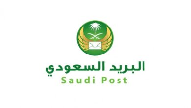 معلومات عن مؤسسة البريد السعودي